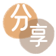 梧州信用卡分享网 - 诚信24小时接单平台